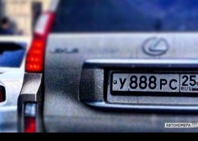 У888РС25
