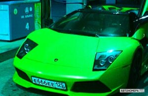Е666ЕЕ125