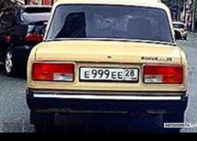 Е999ЕЕ28