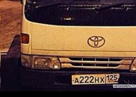 А222НХ125
