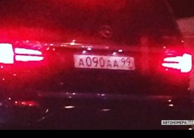 А090АА99