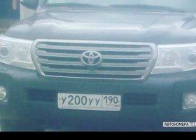 У200УУ190