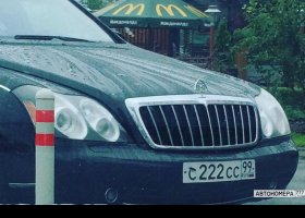 С222СС99