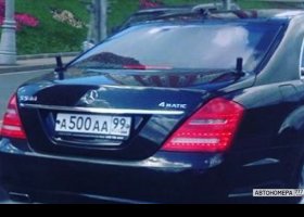 А500АА99