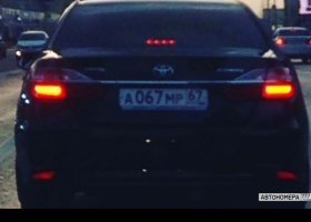 А067МР67