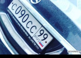 С090СС99