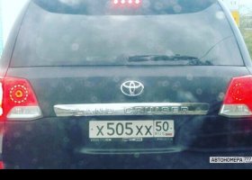 Х505ХХ50