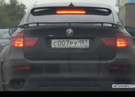С007РУ197