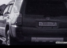 О300ОО25