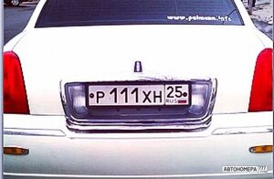 Р111ХН25