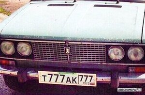Т777АК777