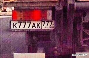 К777АК777