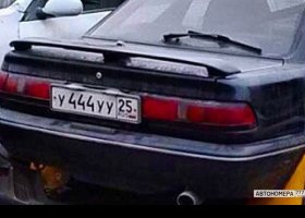 У444УУ25