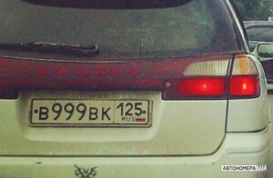 В999ВК125