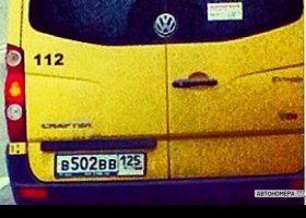 В502ВВ125