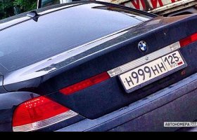 Н999НН125