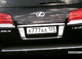 А777АА125