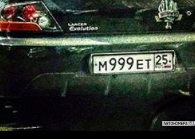 М999ЕТ25