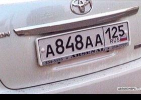 А848АА125