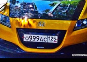 О999АС125