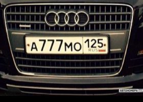 А777МО125