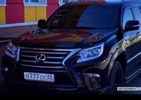 О777СС25