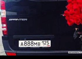 А888МВ125