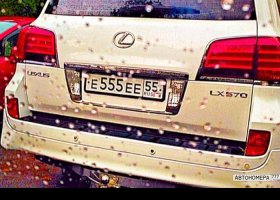 Е555ЕЕ55
