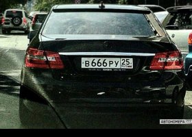 В666РУ25