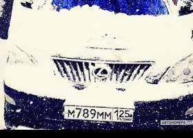 М789ММ125