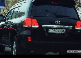 Е050КХ25