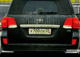 Х700ОХ25