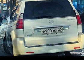А900ОО125