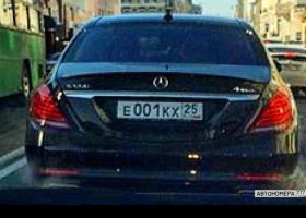 Е001КХ25