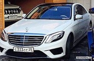 С333СС25