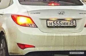 Н555НН25