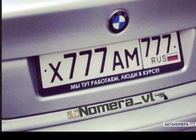 Х777АМ777