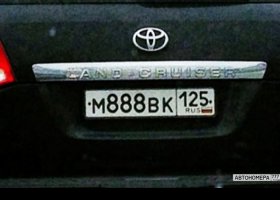 М888ВК125