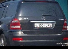 С100ТО25