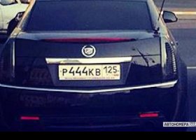 Р444КВ125
