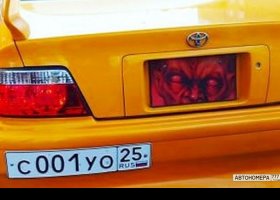 С001УО25