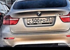 С500РО25