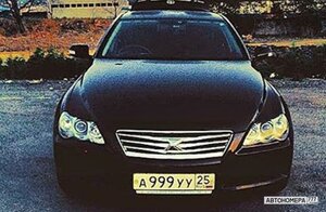 А999УУ25