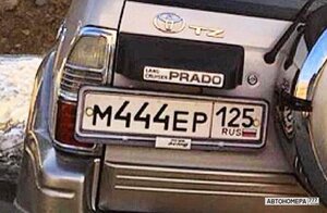 М444ЕР125
