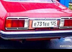 Е731ЕЕ125