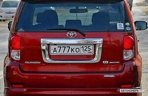 А777КО125