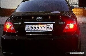 А999УУ25