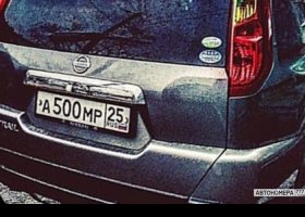 А500МР25