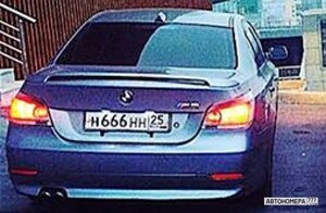 Н666НН25