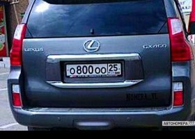 О800ОО25
